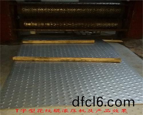 滾壓(ya)T字(zi)蘤(hua)紋(wen)闆(ban)