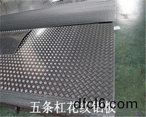 五條(tiao)槓(gang)蘤(hua)紋鋁闆